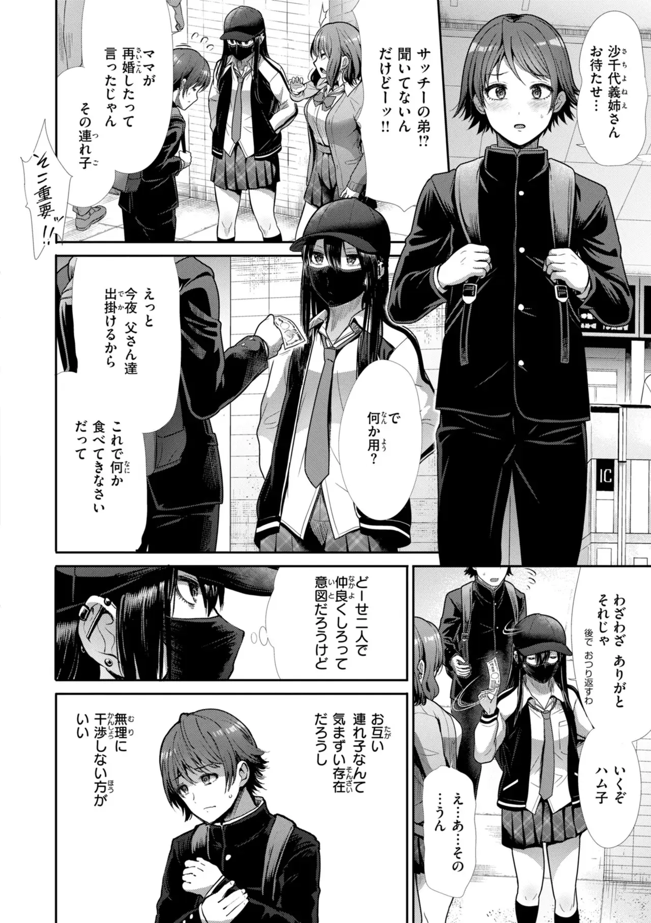 Image #56