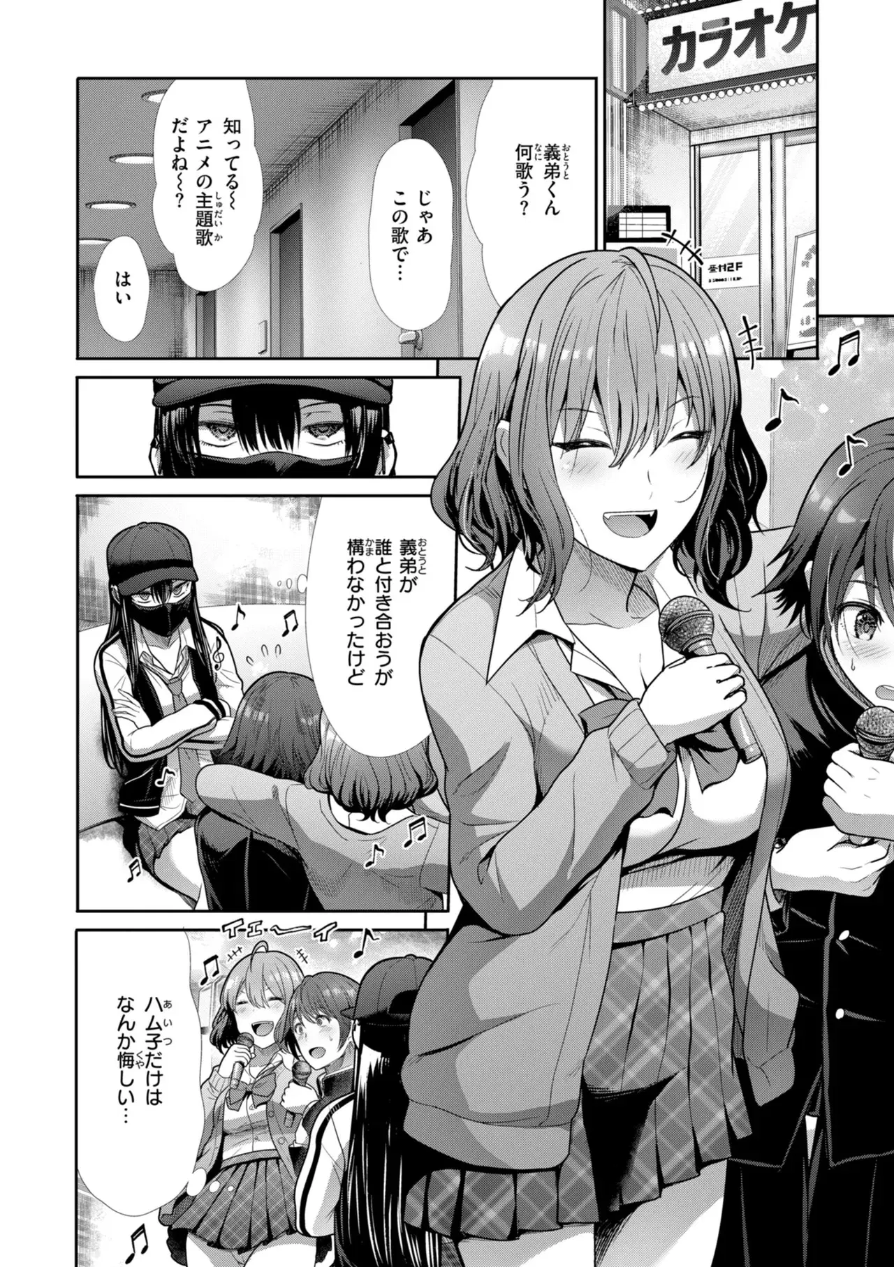 Image #57