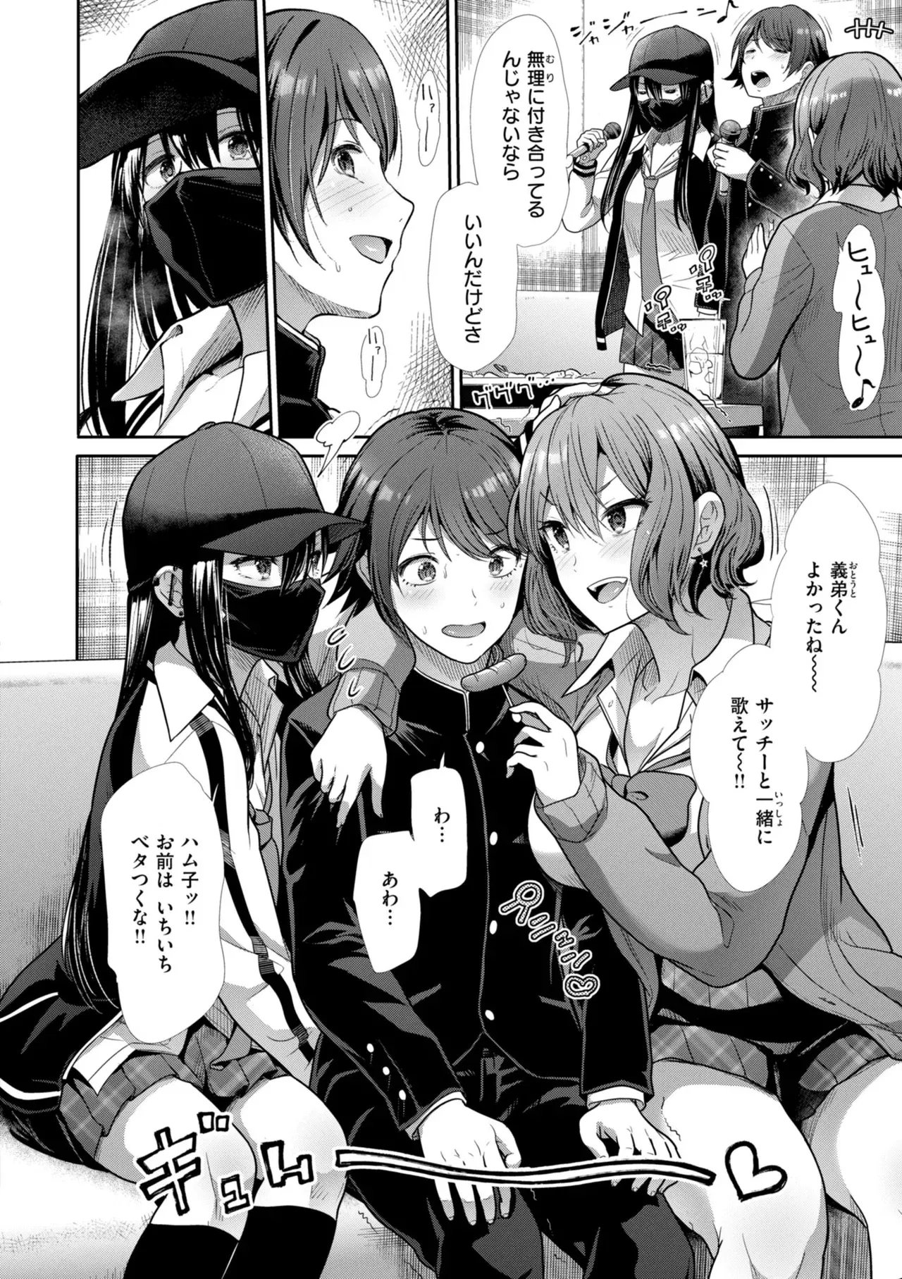 Image #59