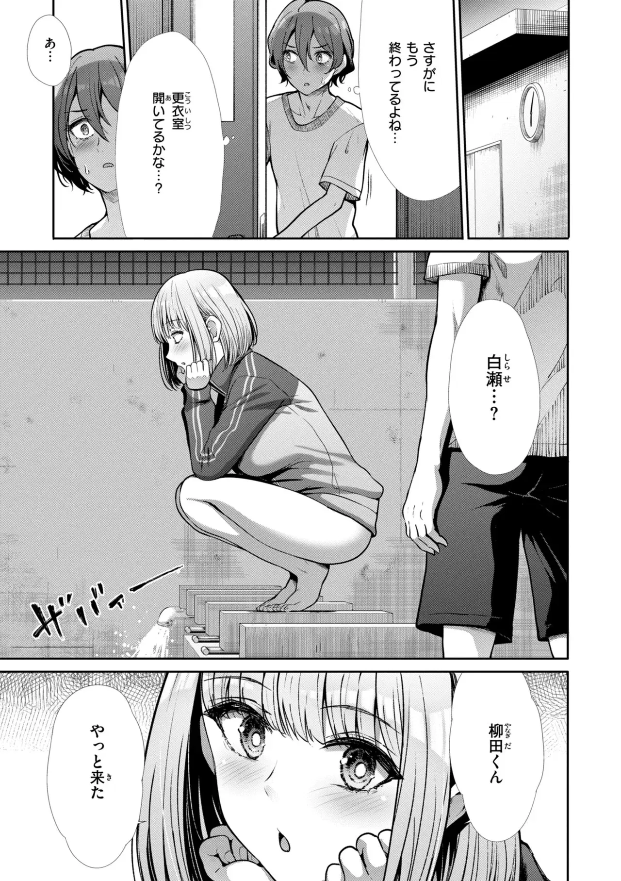 Image #7