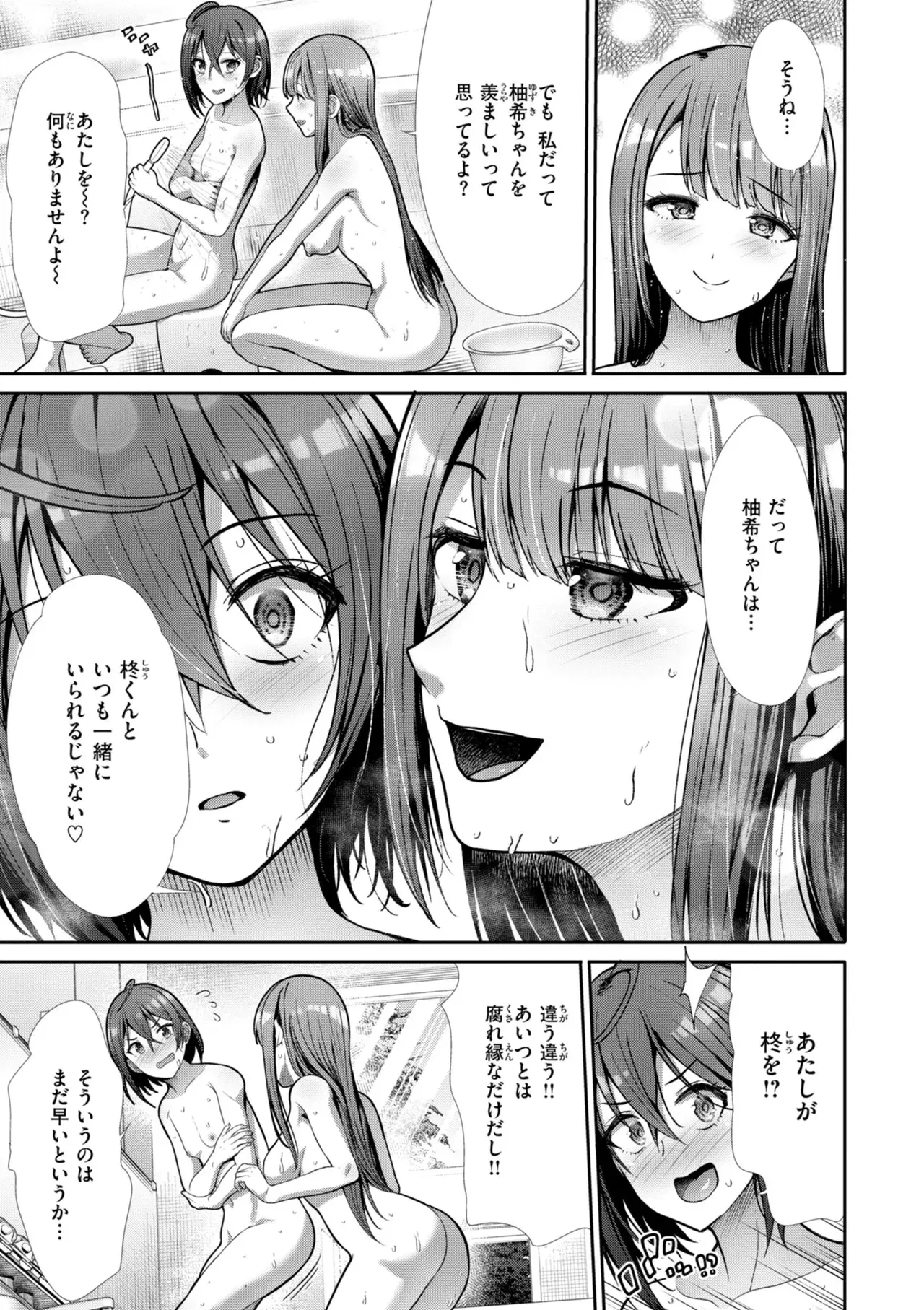 Image #86