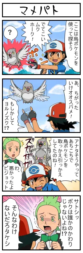 Image #68