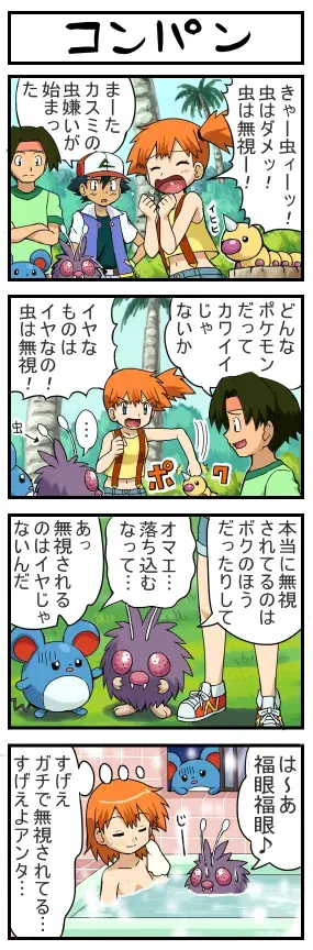 Image #72