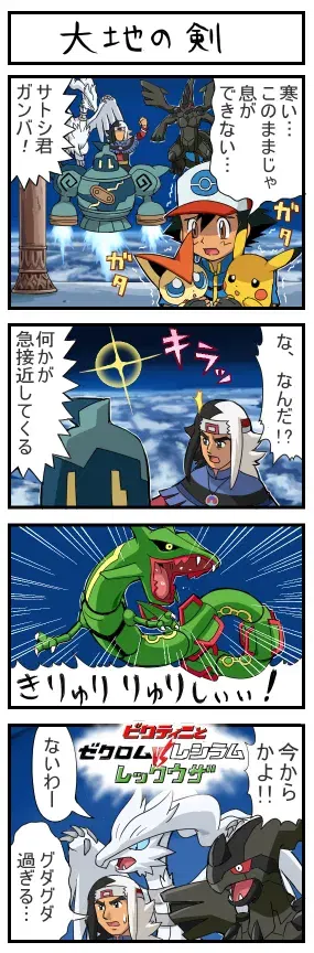 Image #74