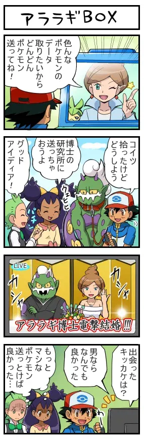 Image #76