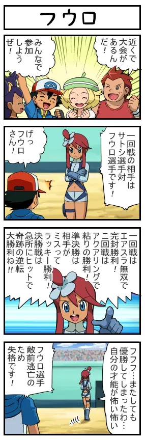 Image #82
