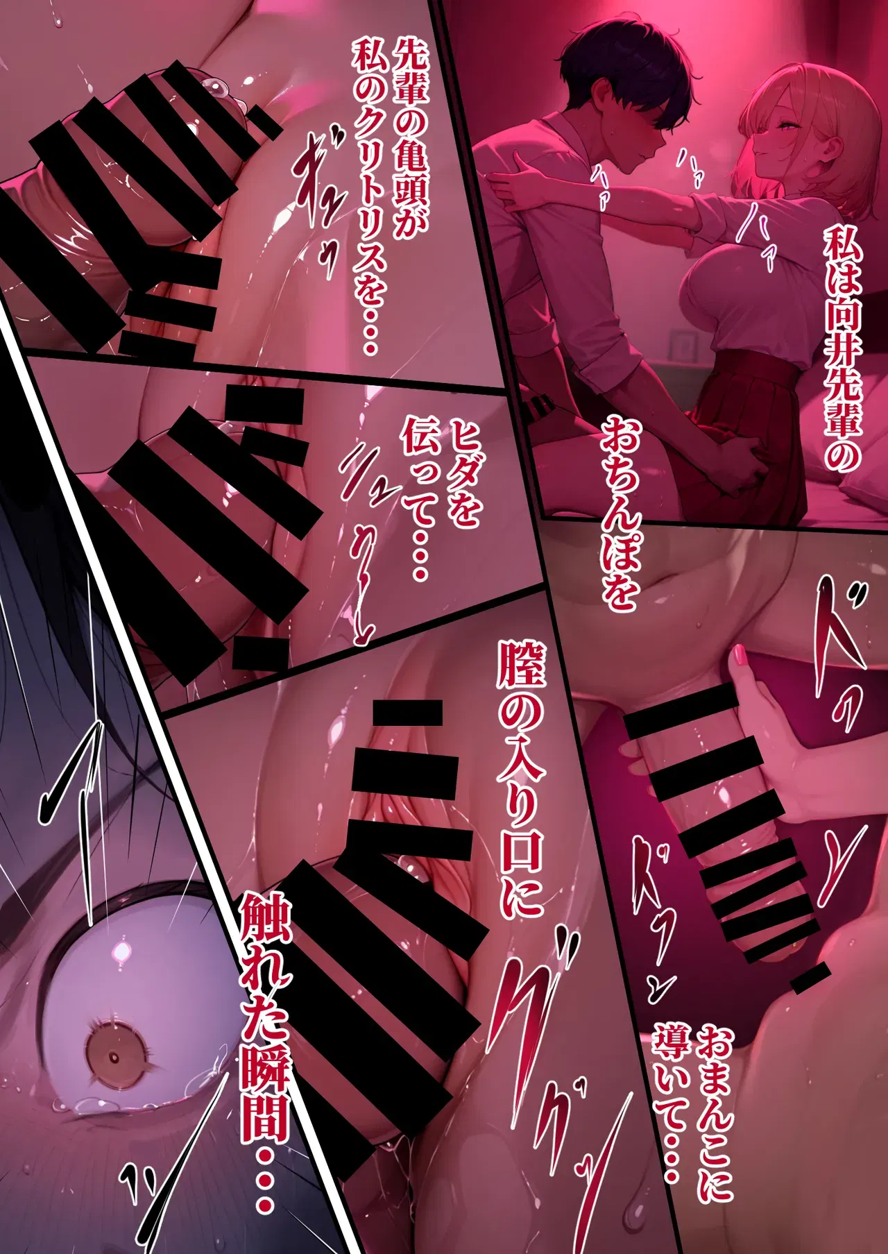 Image #23