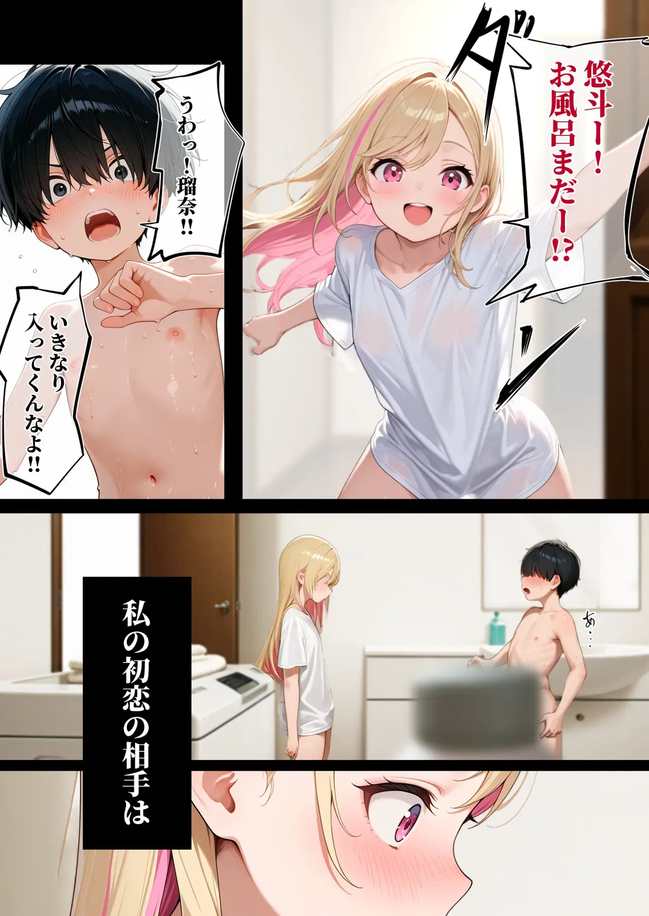 Image #7