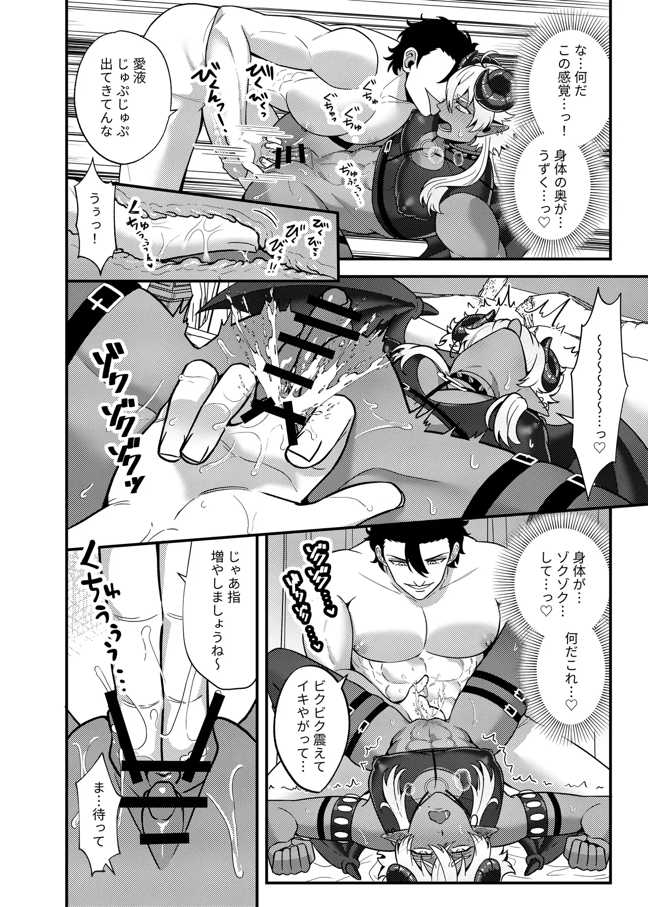 Image #11