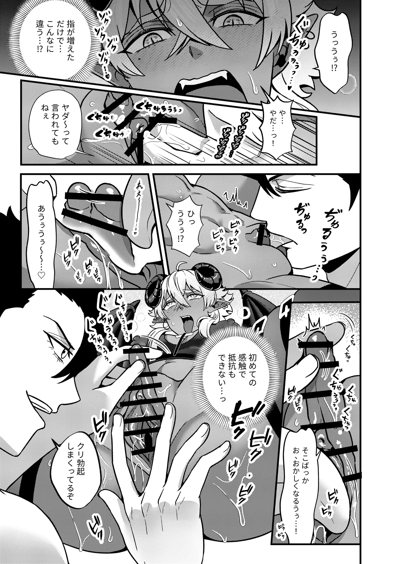 Image #12