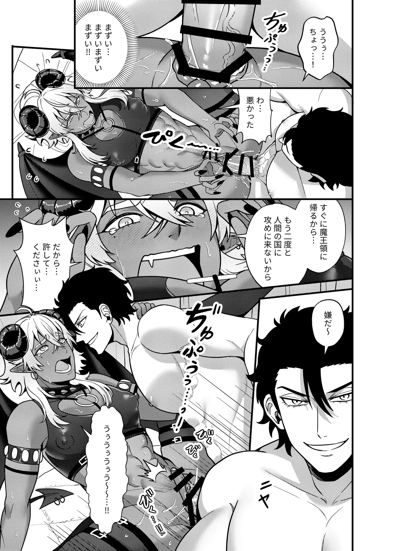 Image #14