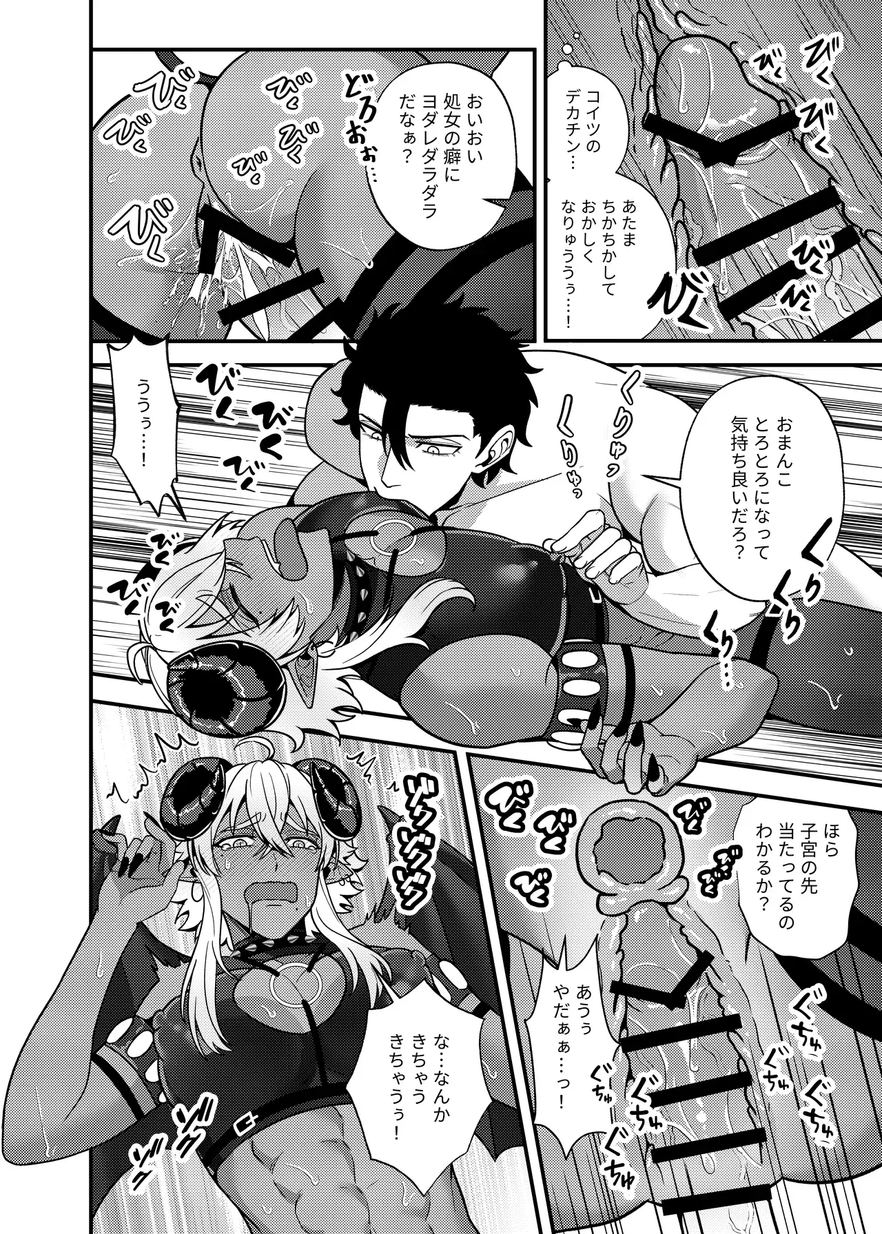 Image #15