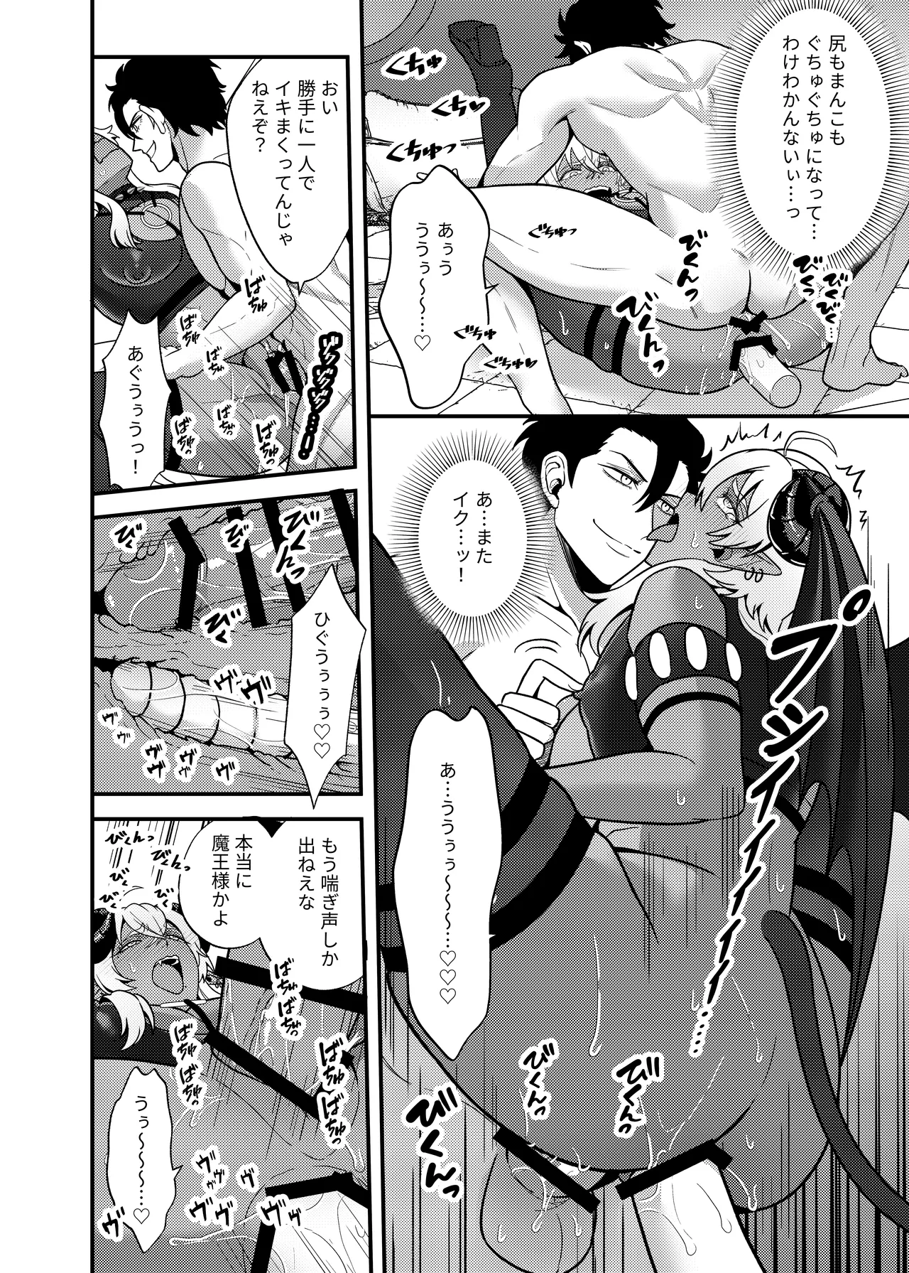 Image #17