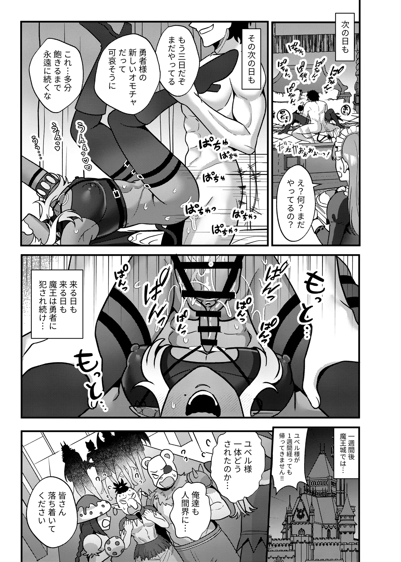 Image #20