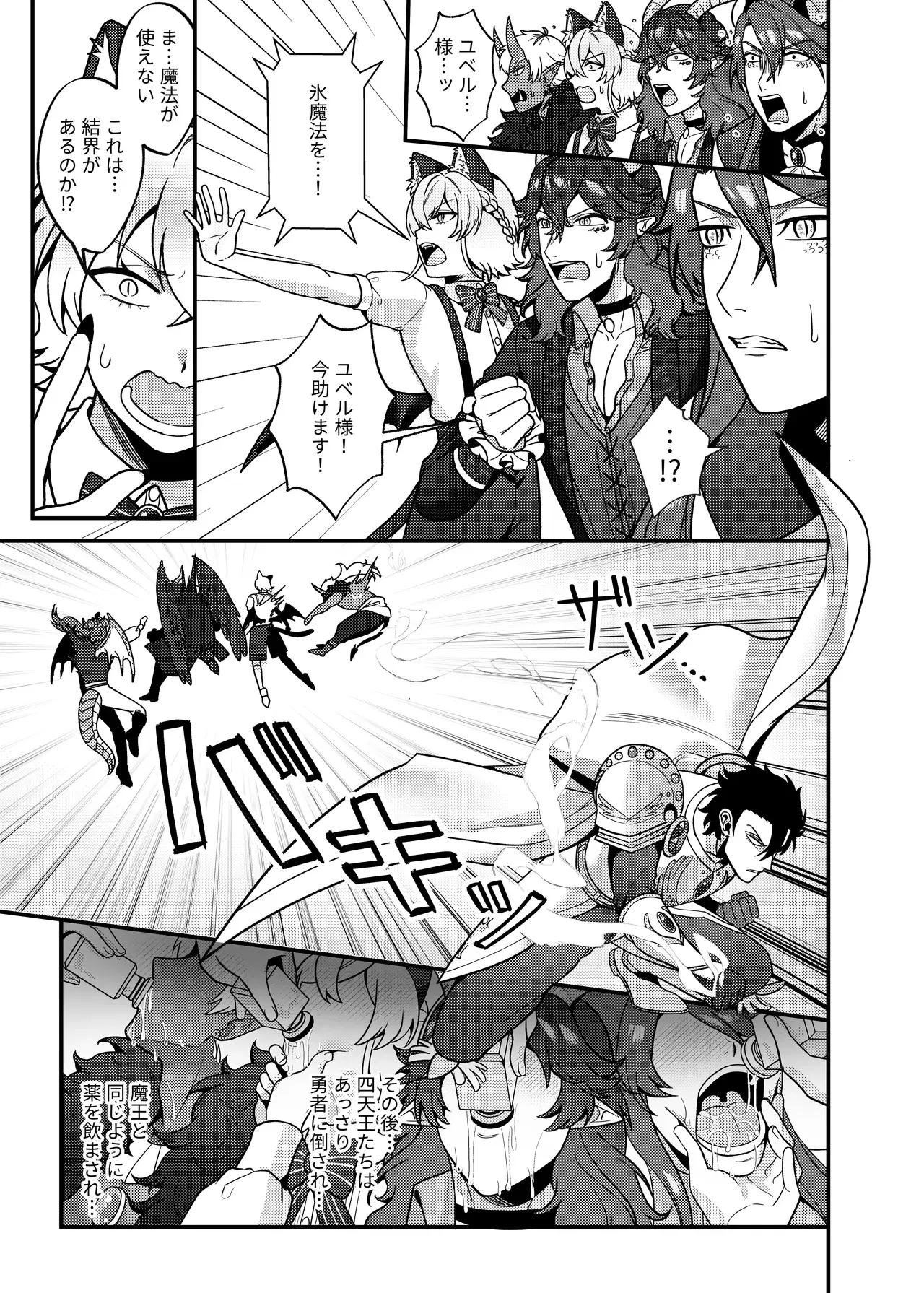 Image #24