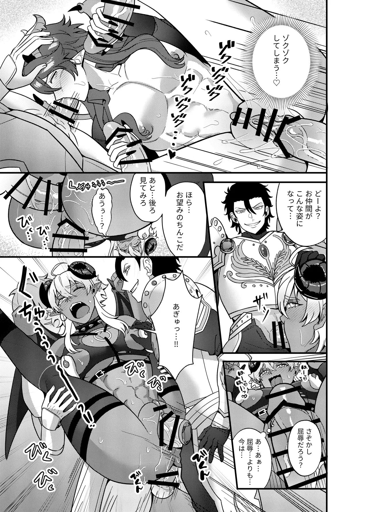 Image #30