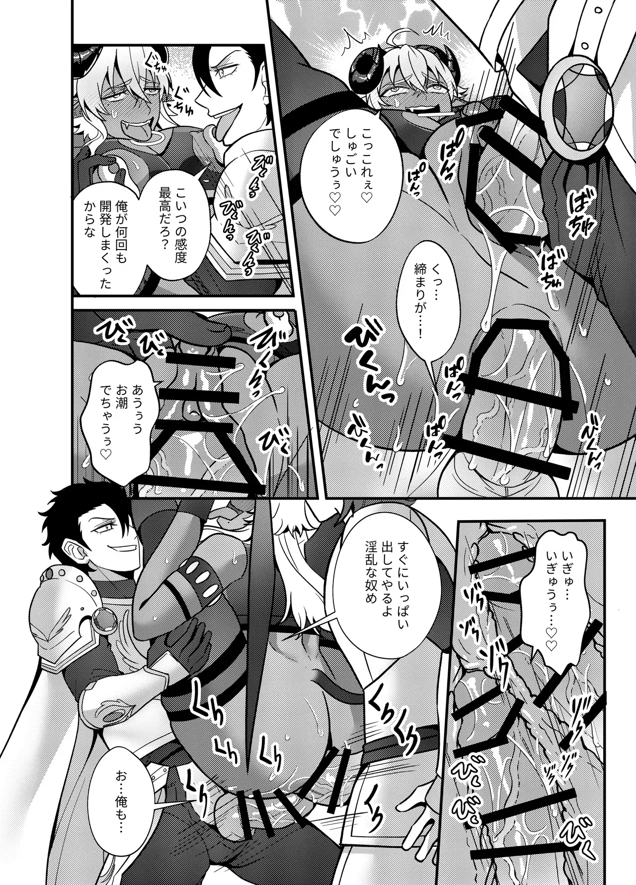 Image #31