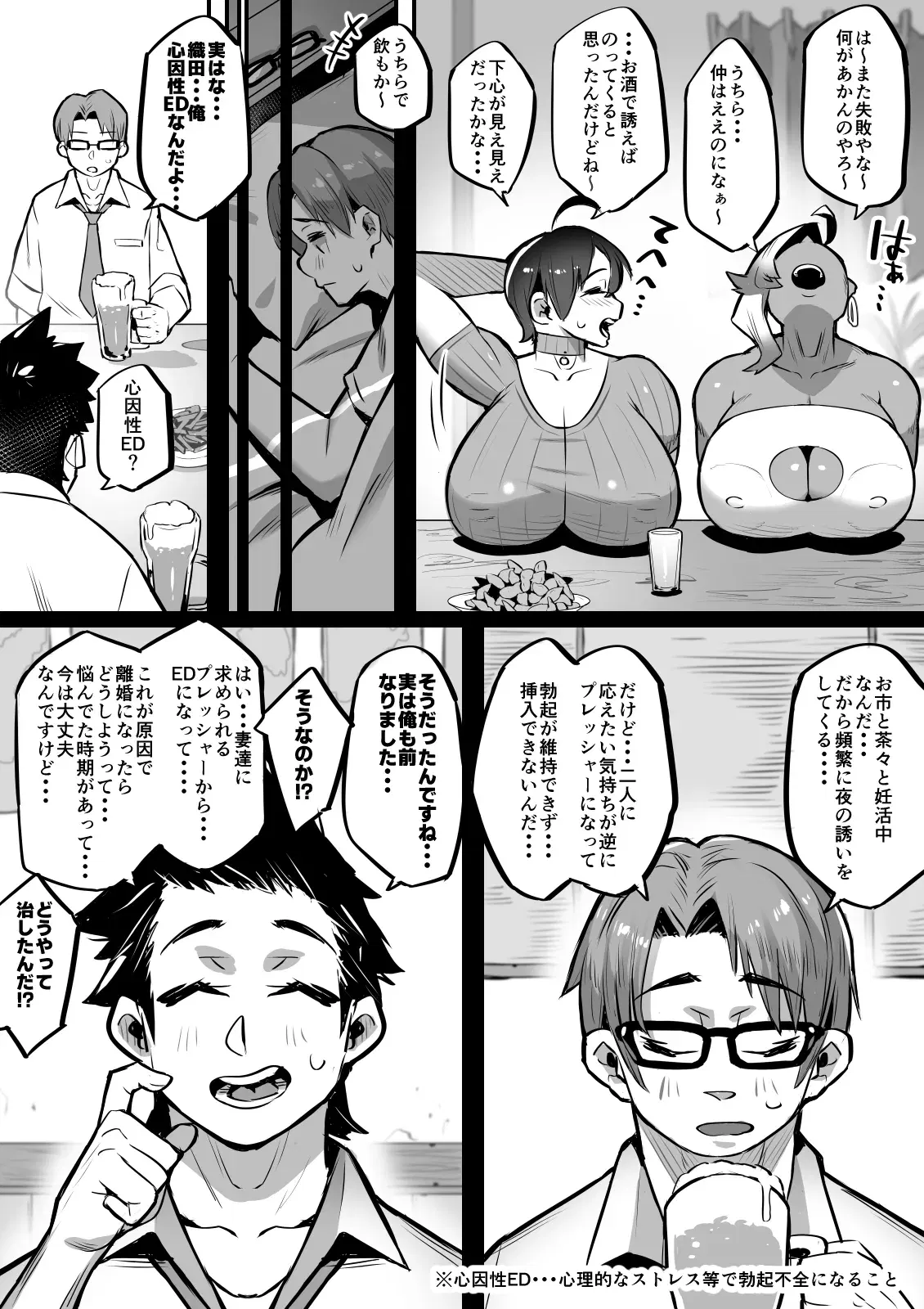 Image #10