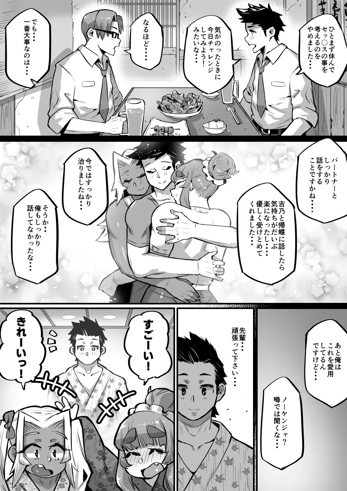 Image #11