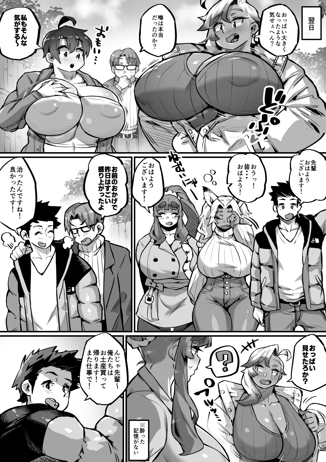 Image #48