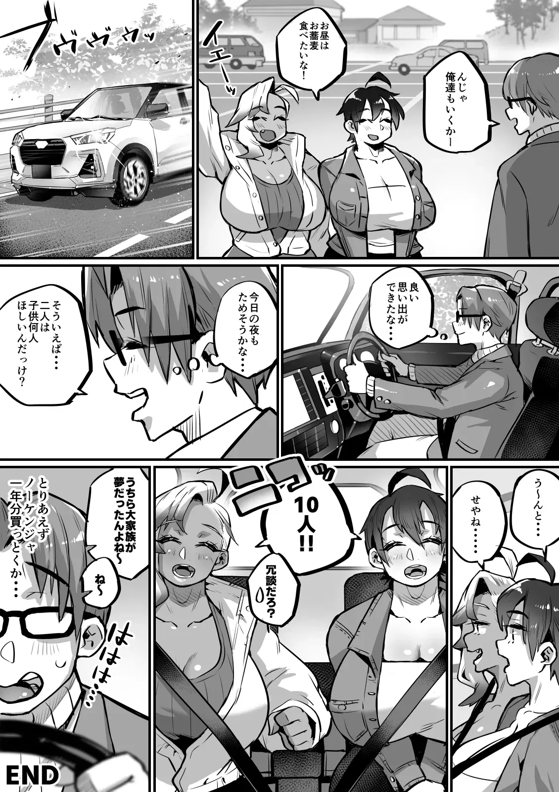 Image #49