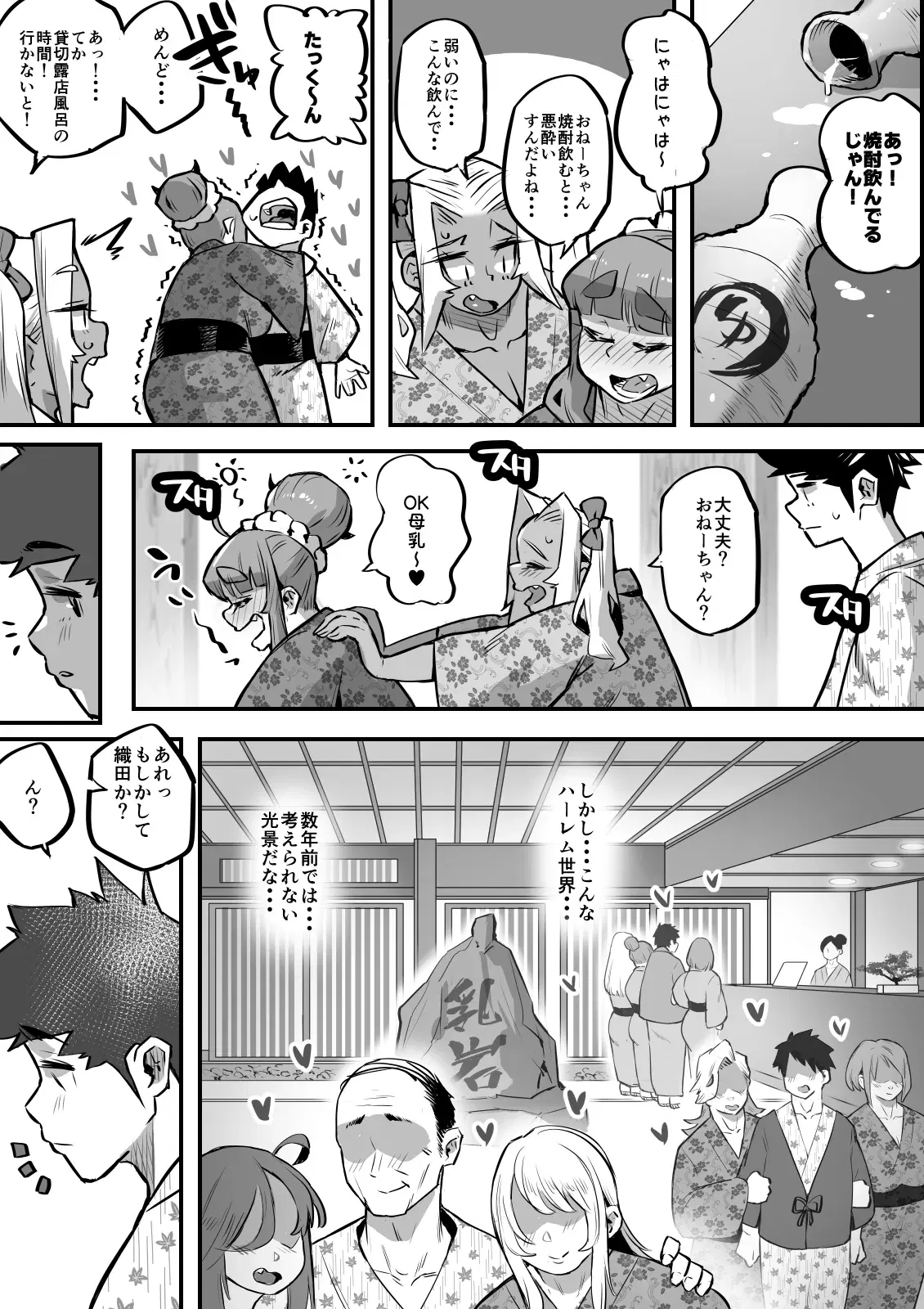 Image #6