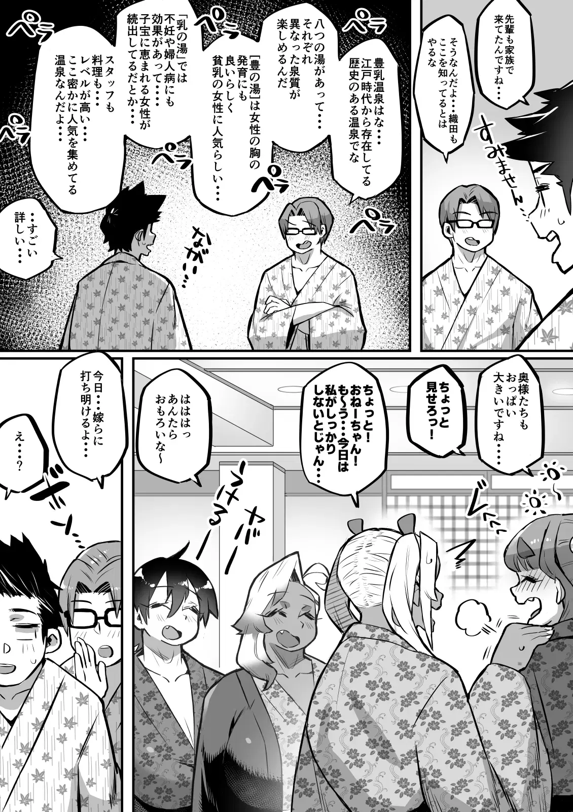 Image #8