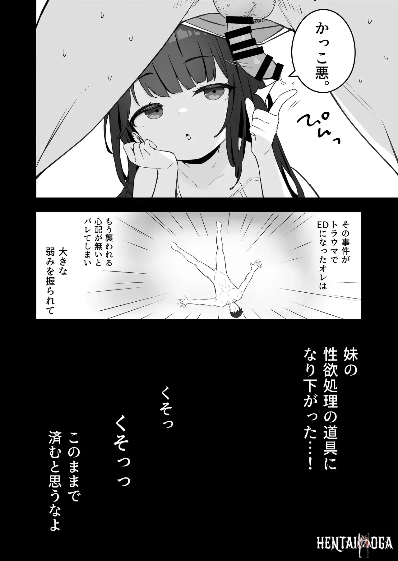 Image #10