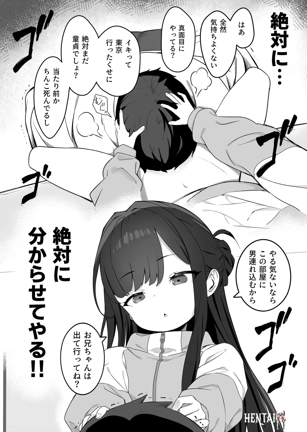 Image #11