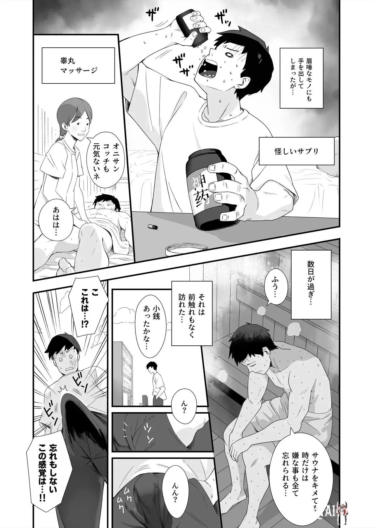 Image #13