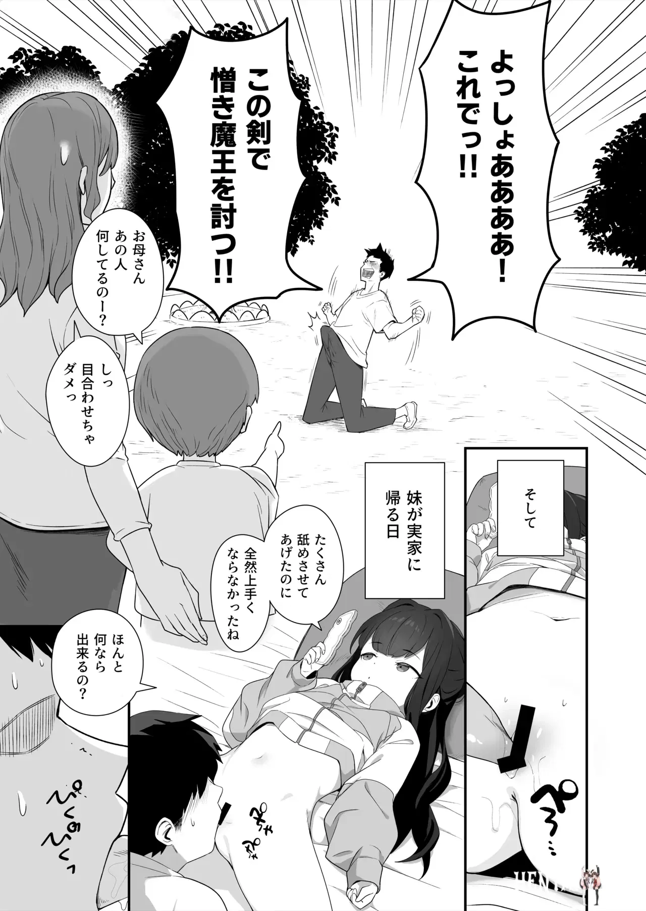Image #14