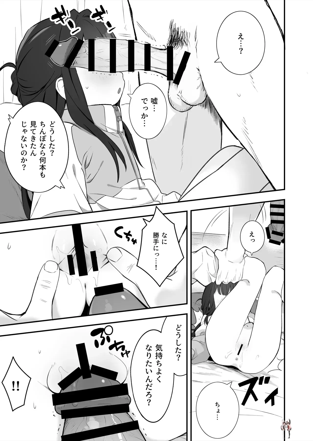 Image #16