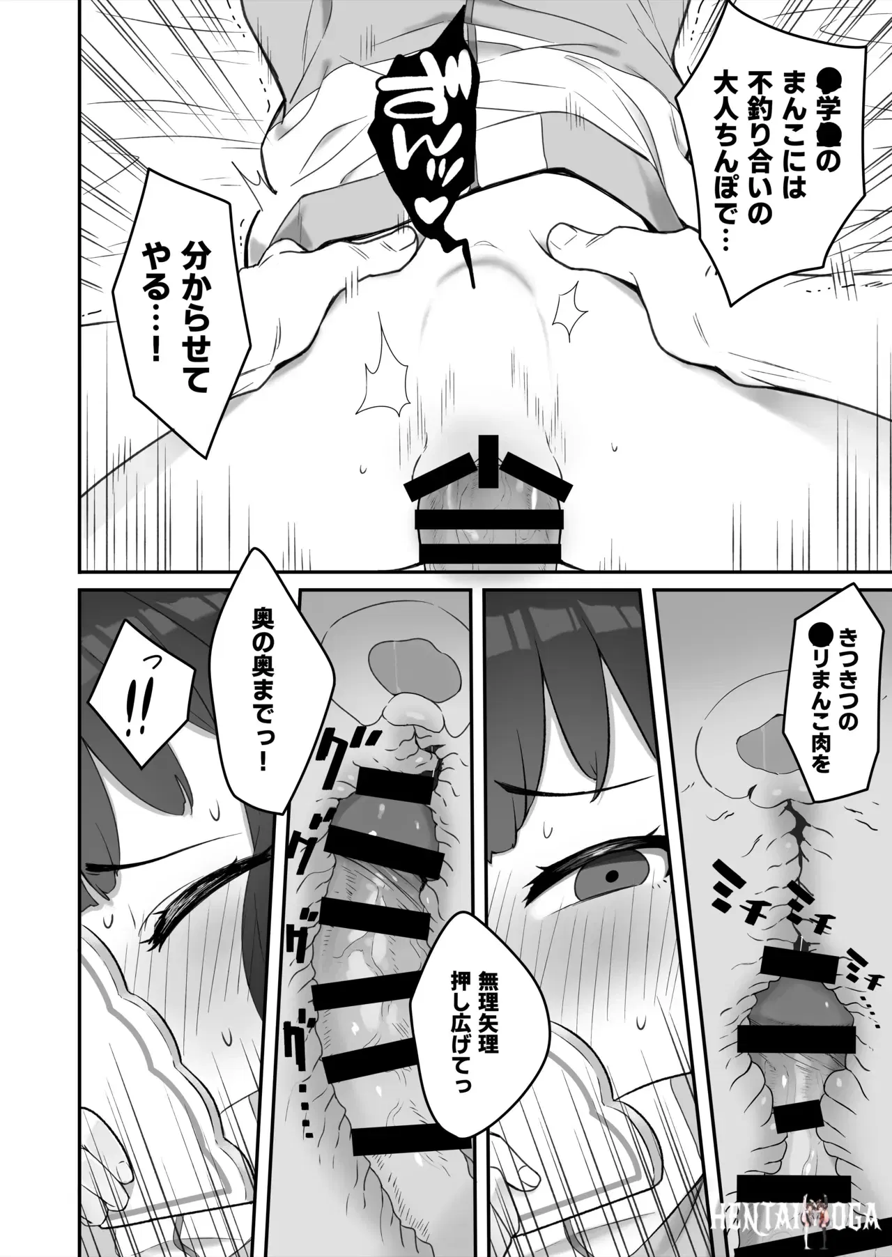 Image #19