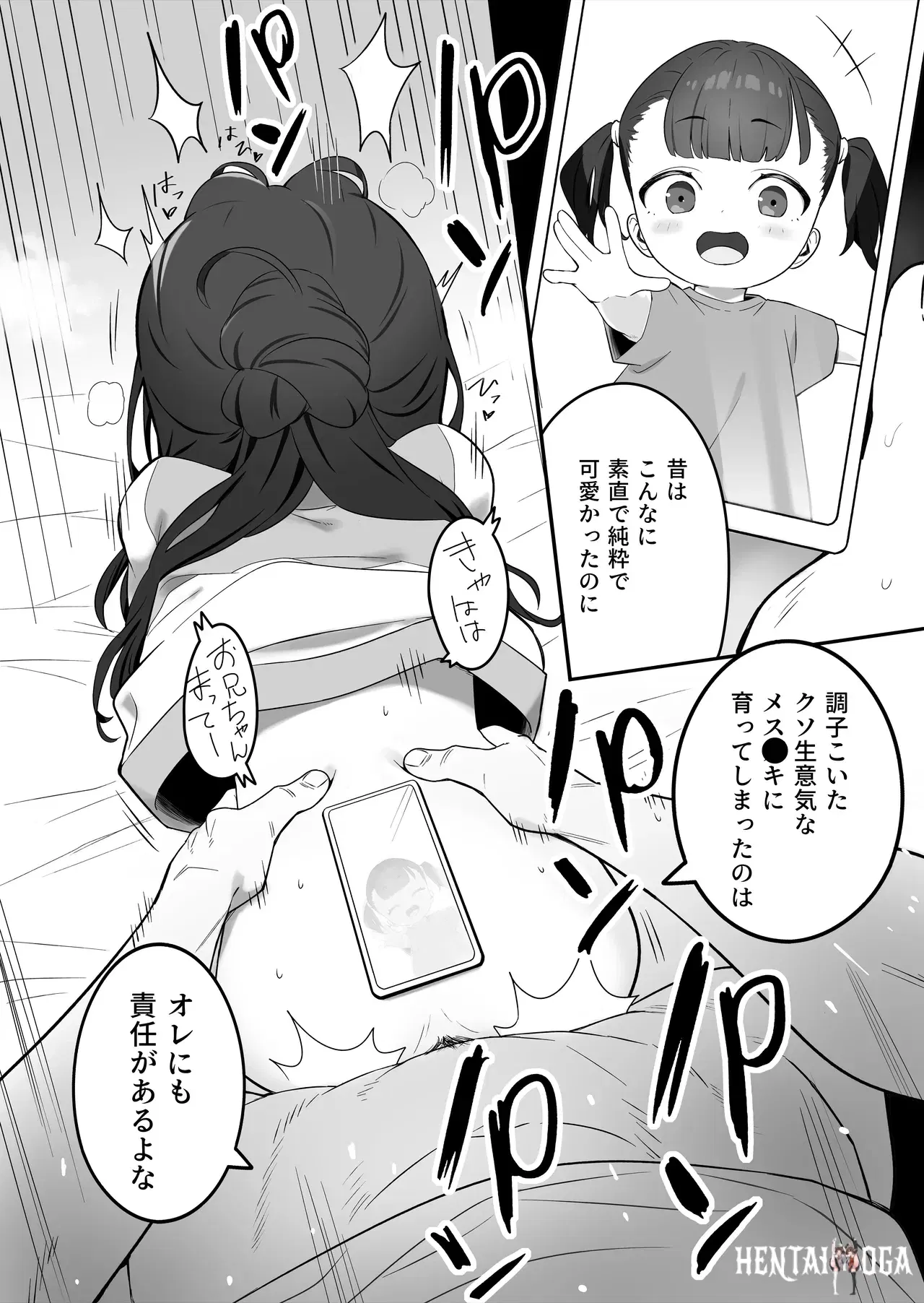 Image #27