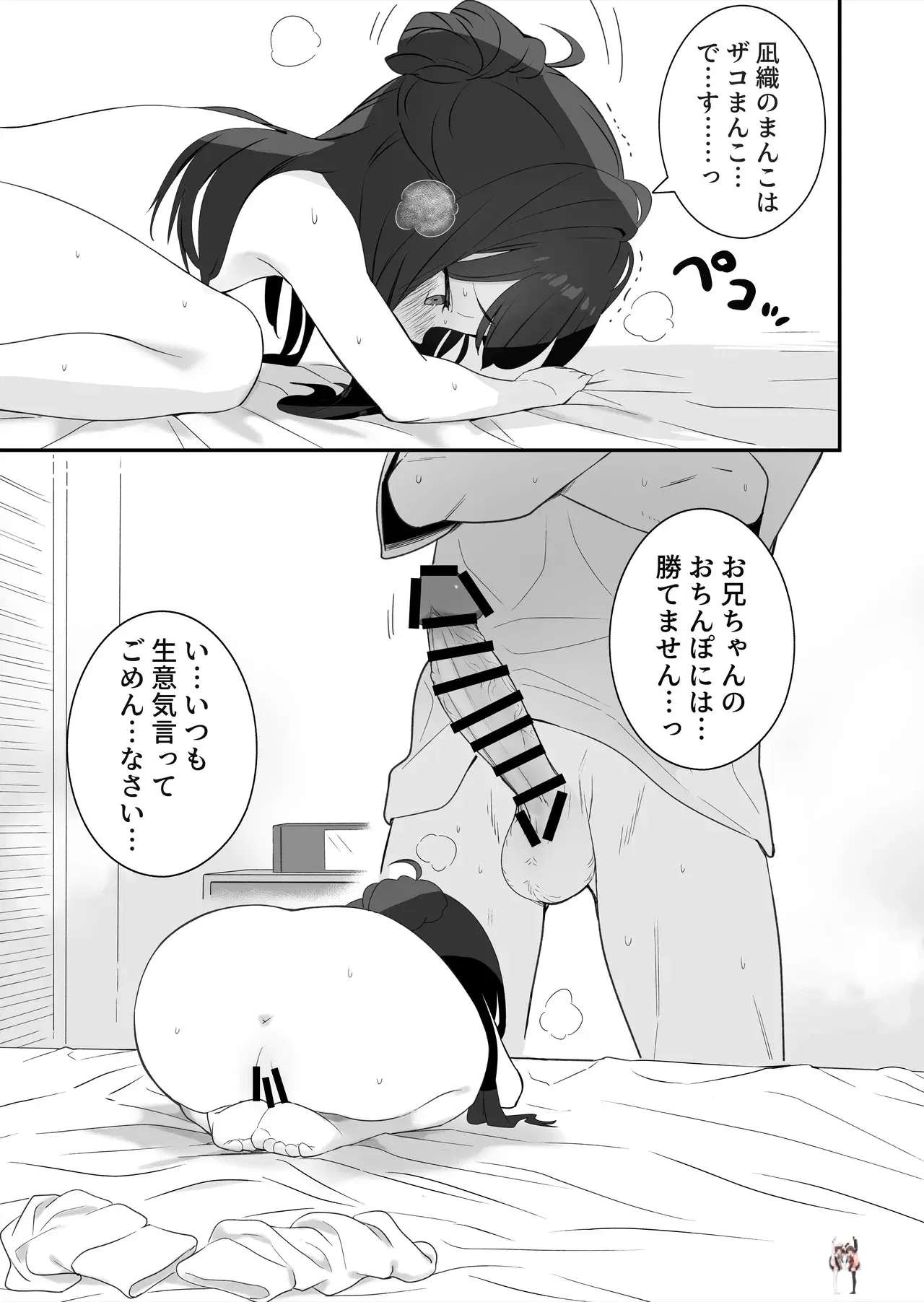 Image #32