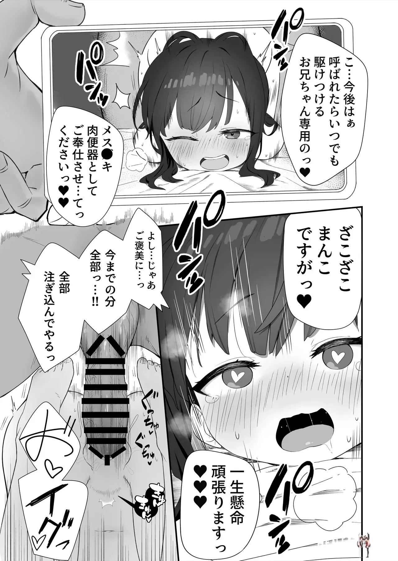 Image #34