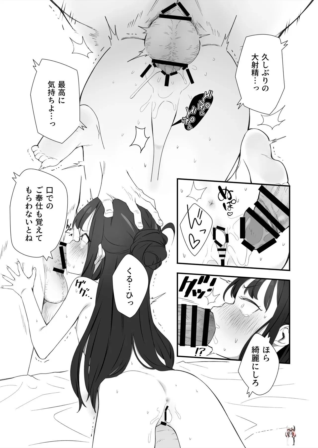 Image #36