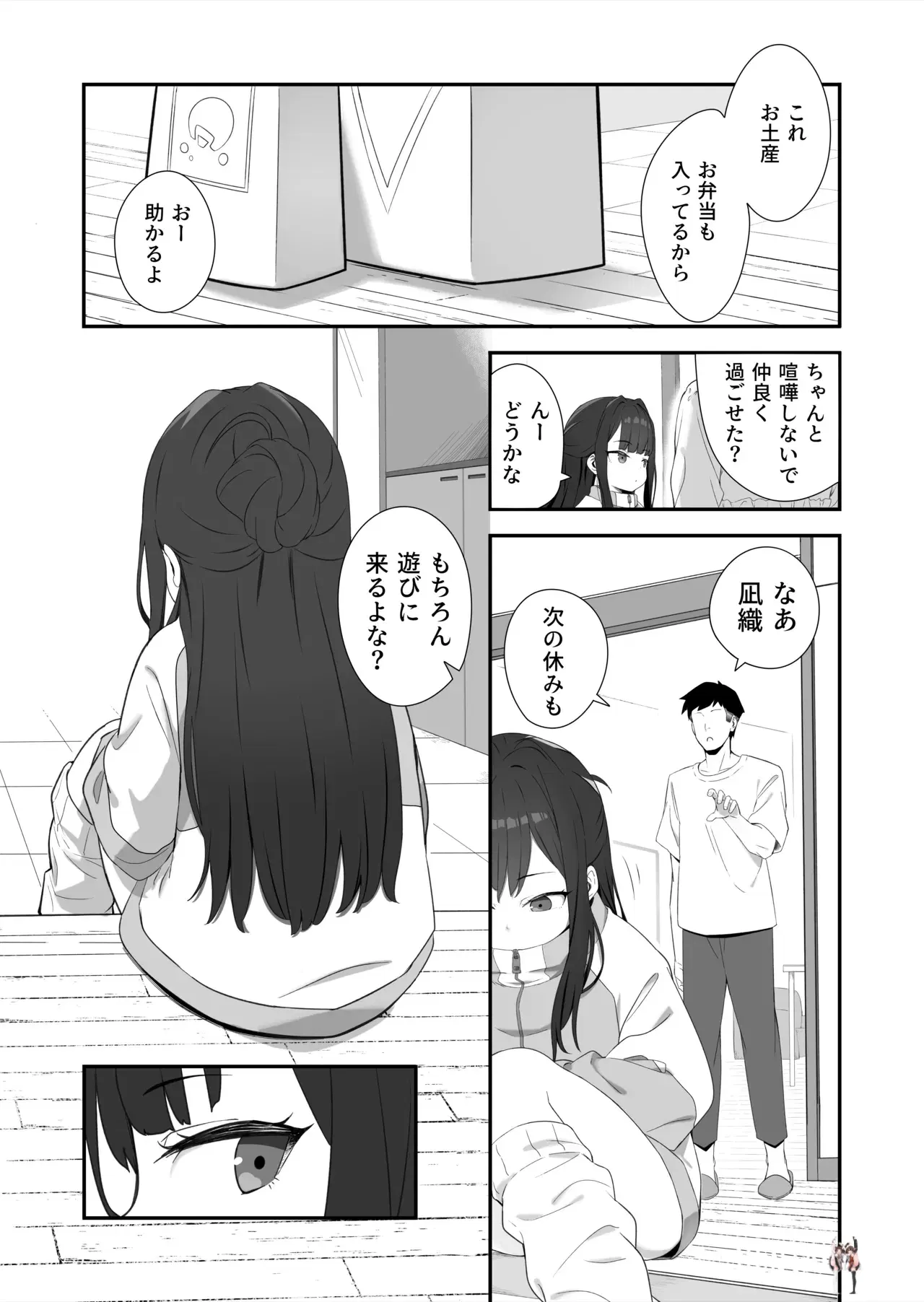 Image #39