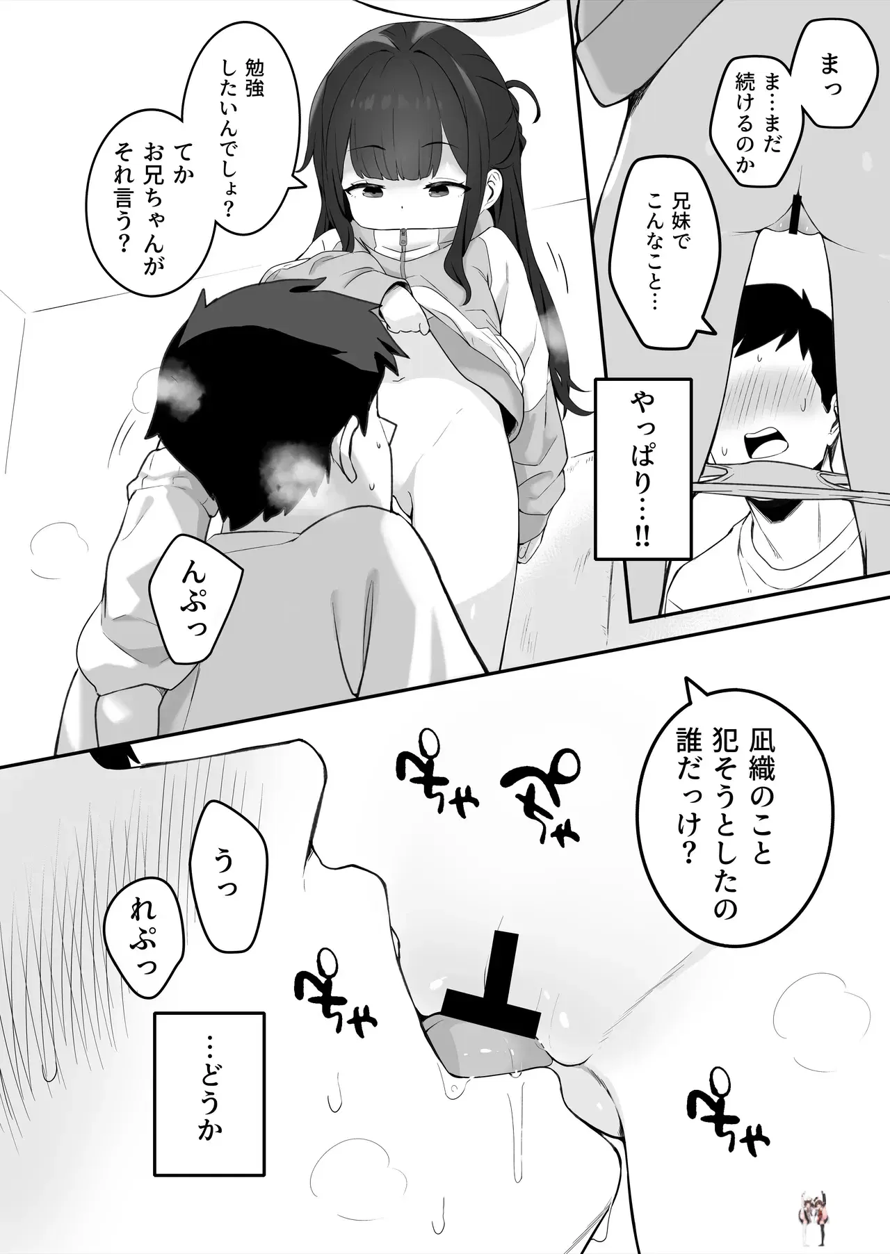 Image #7