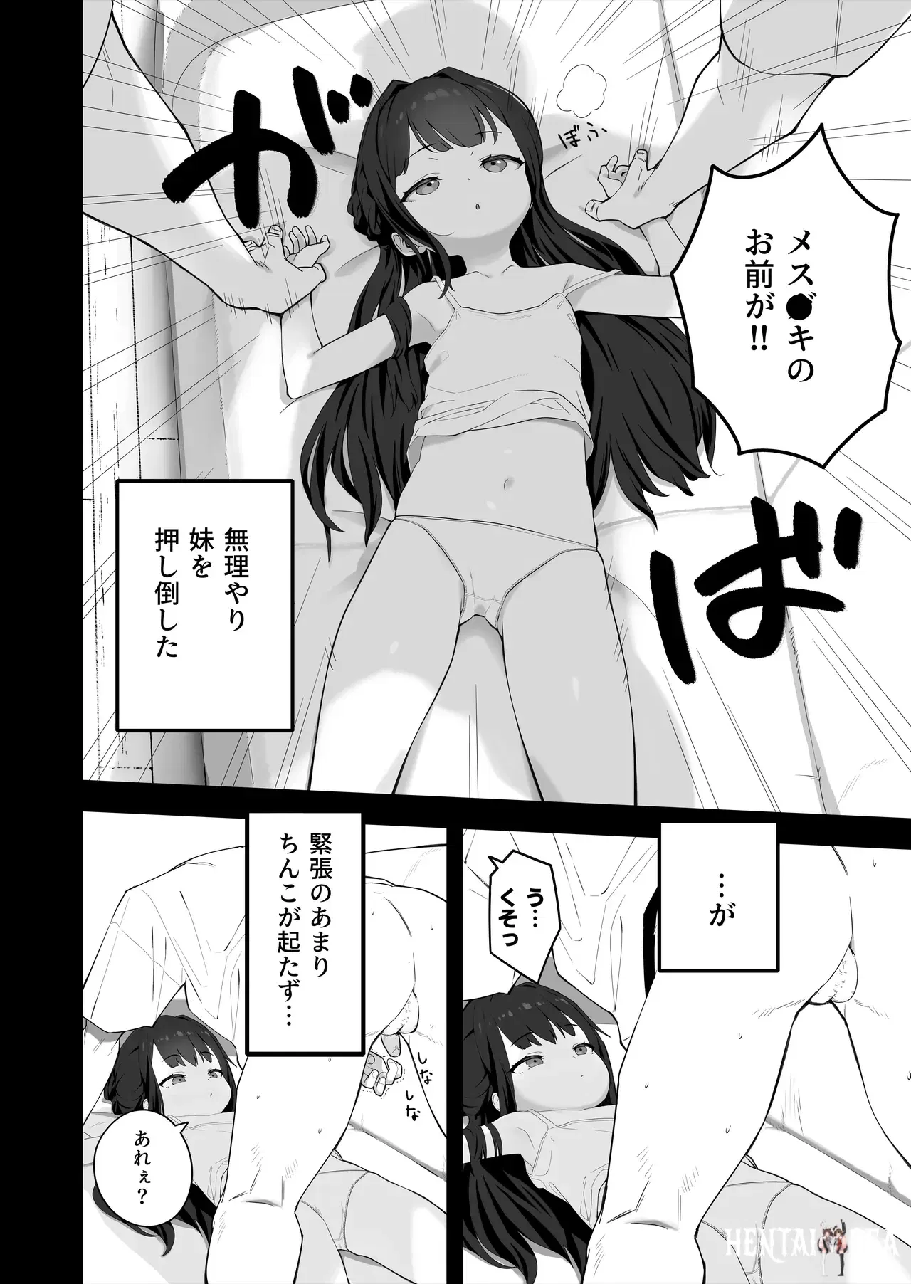 Image #9