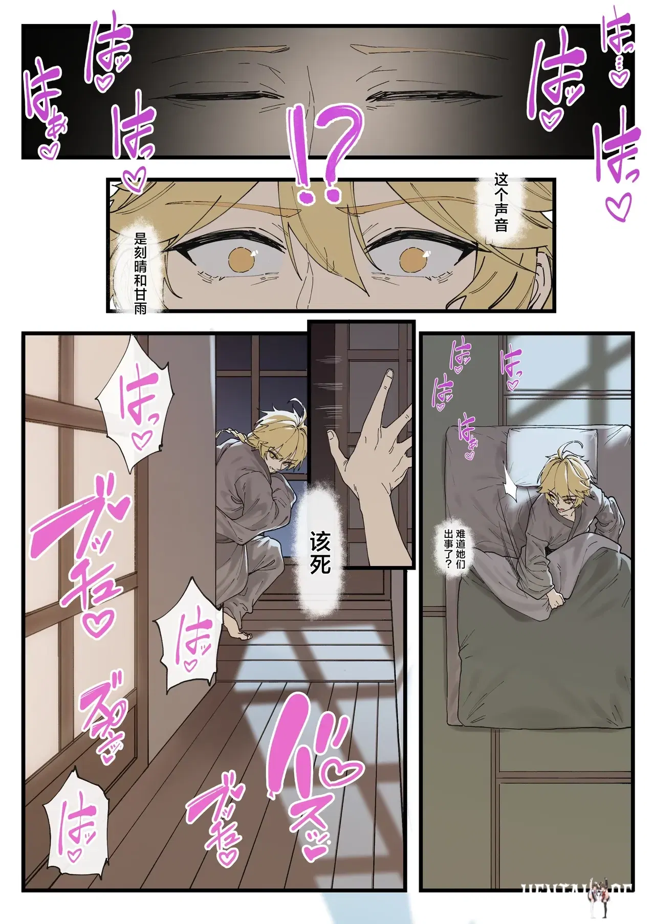 Image #5