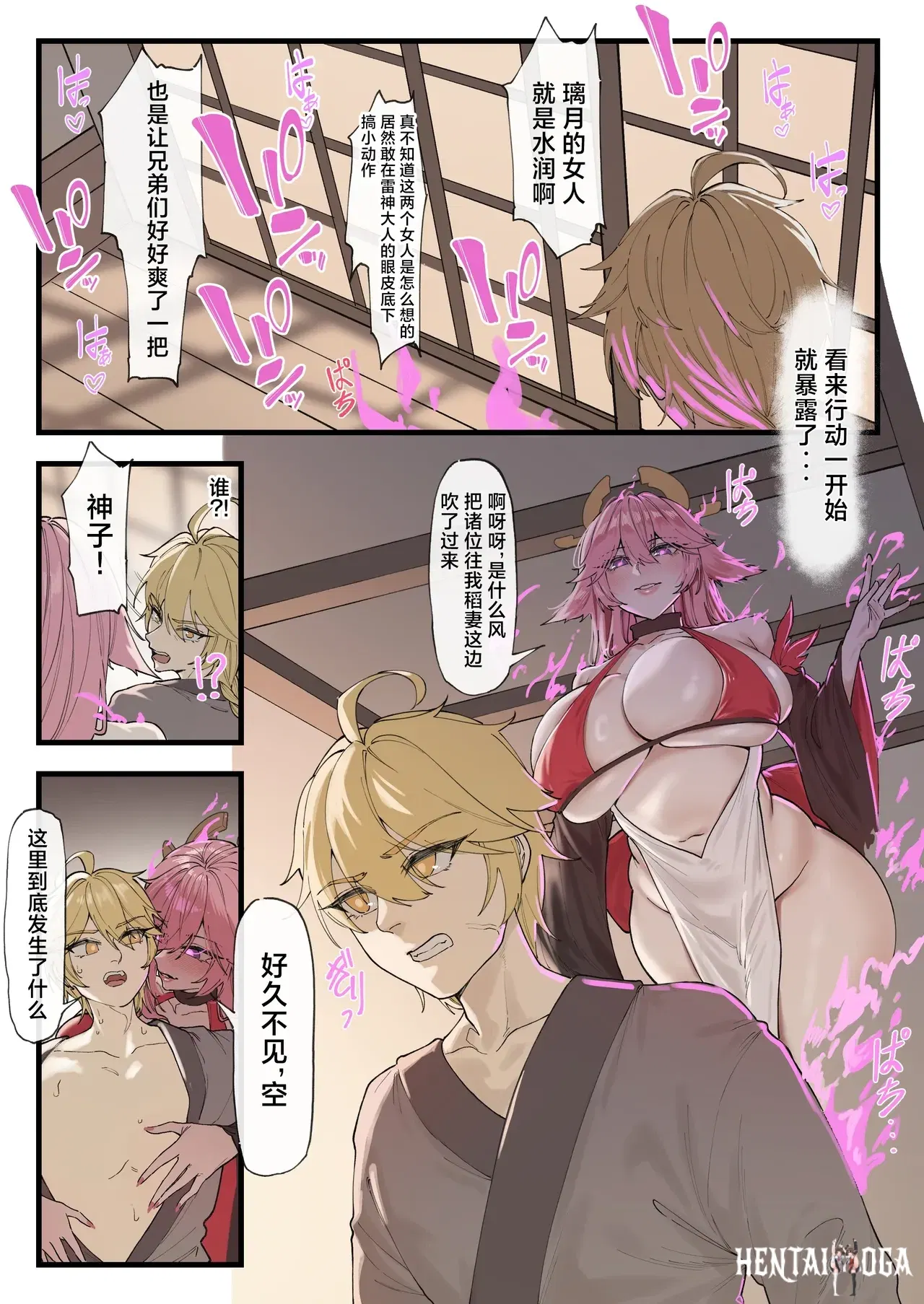 Image #7