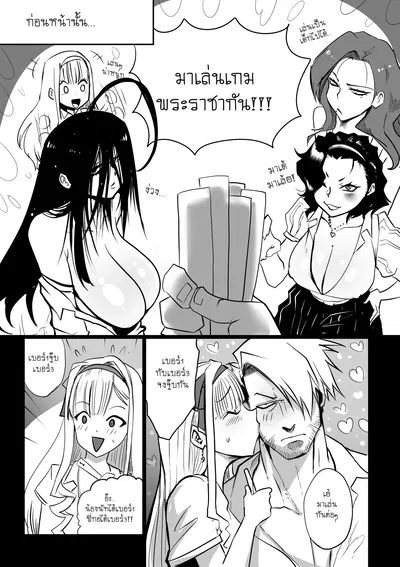 Bản parody của Xter nut-chan - Thư Viện Hentai