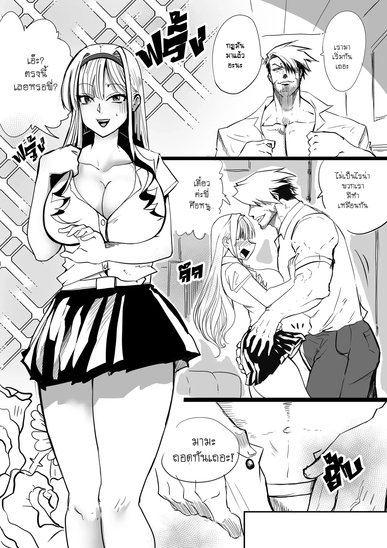 Image #15