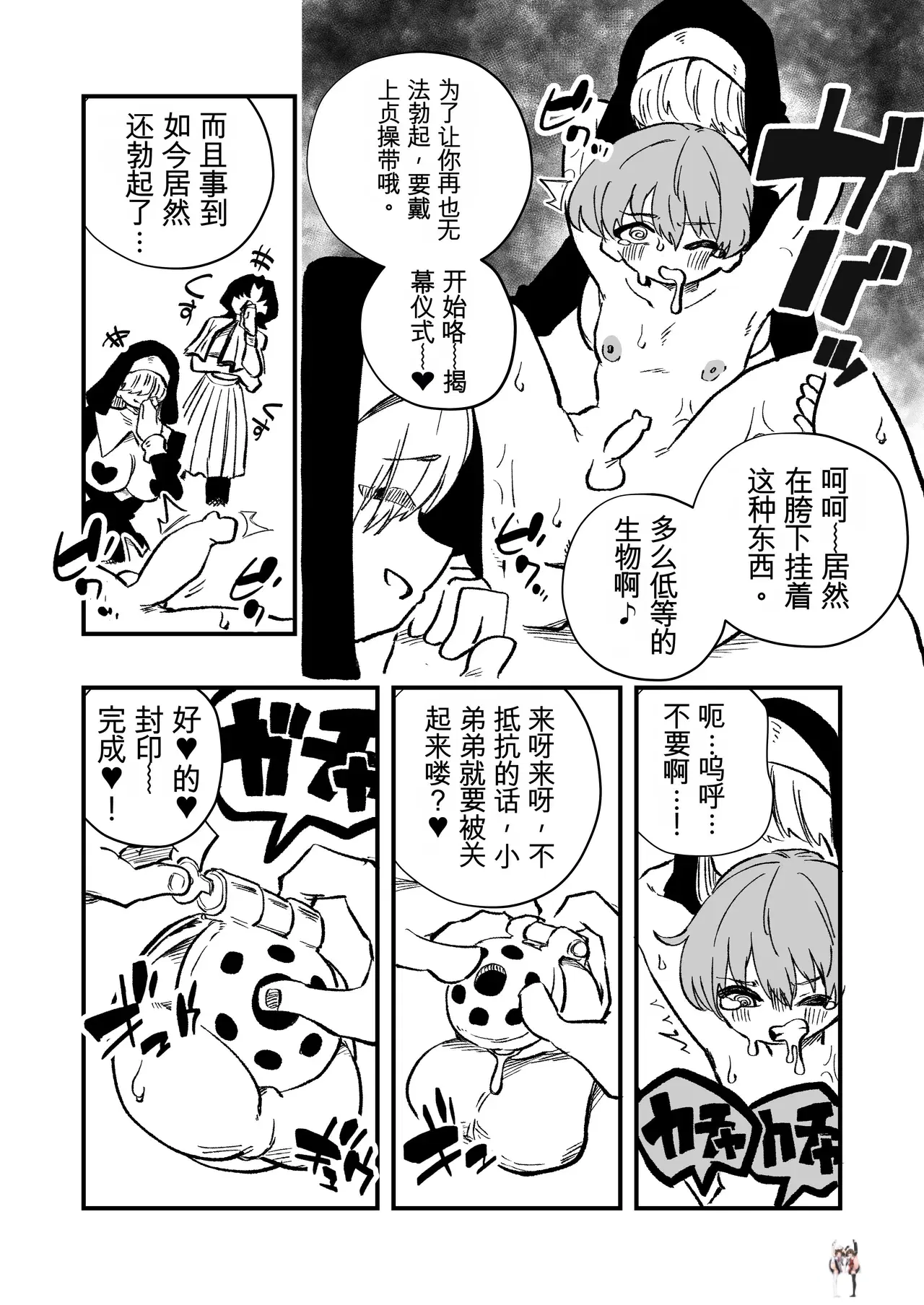 Image #10