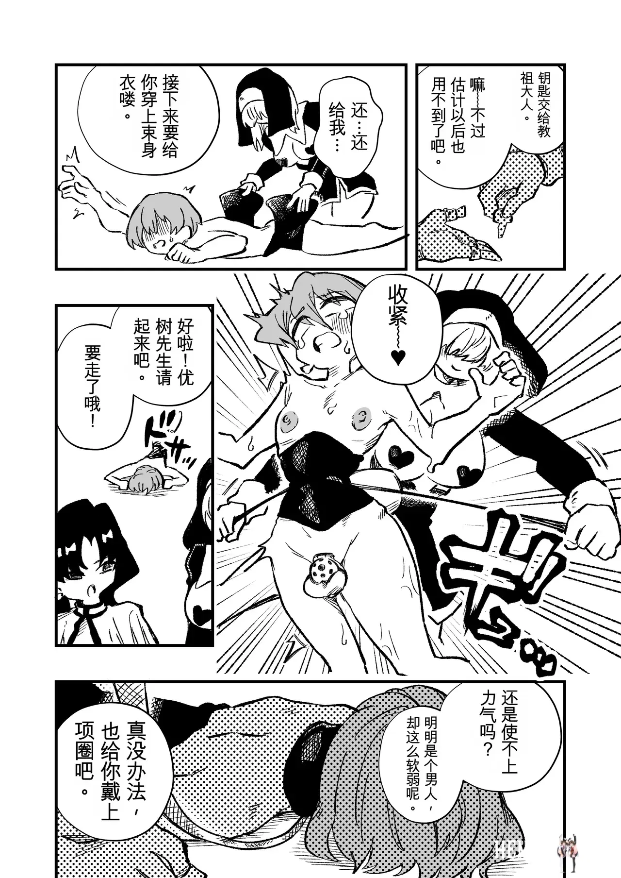 Image #11