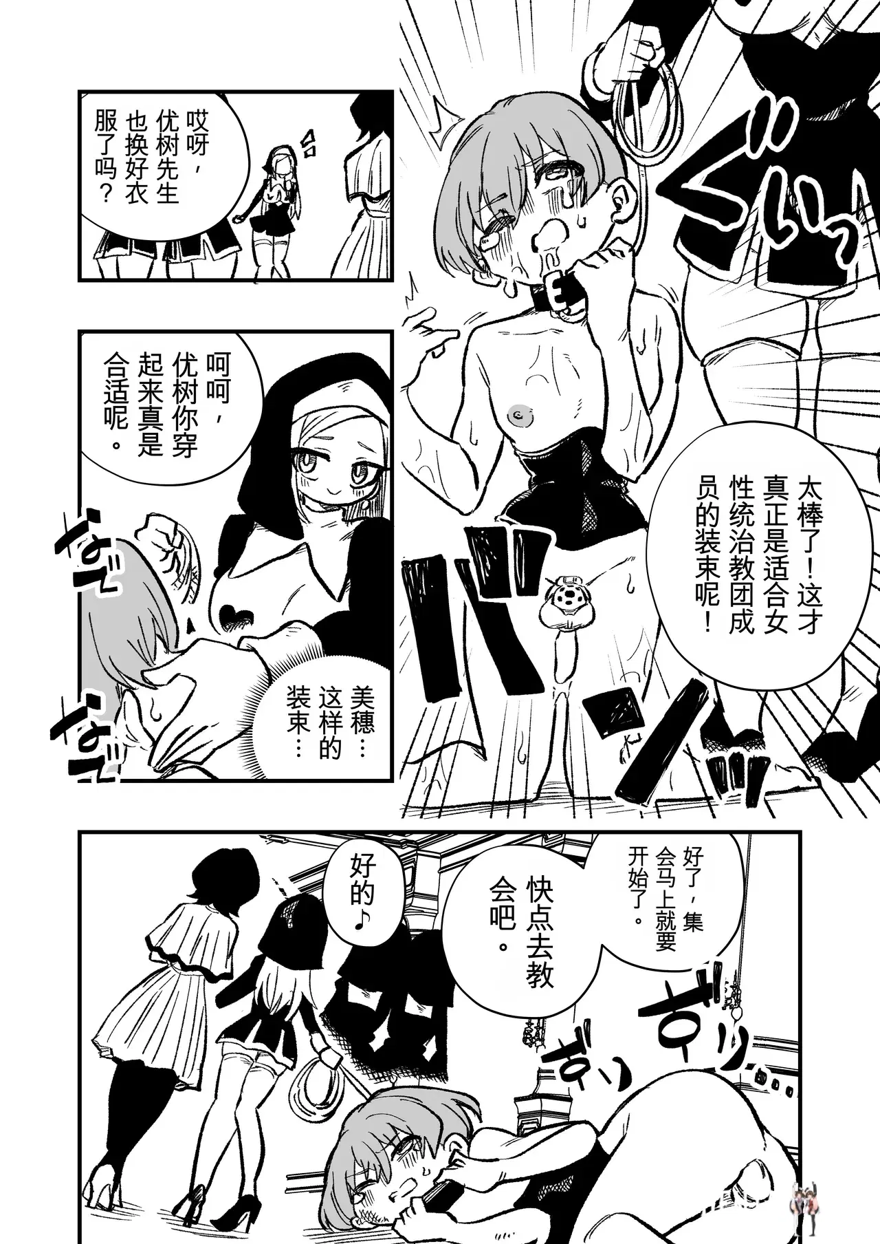 Image #12