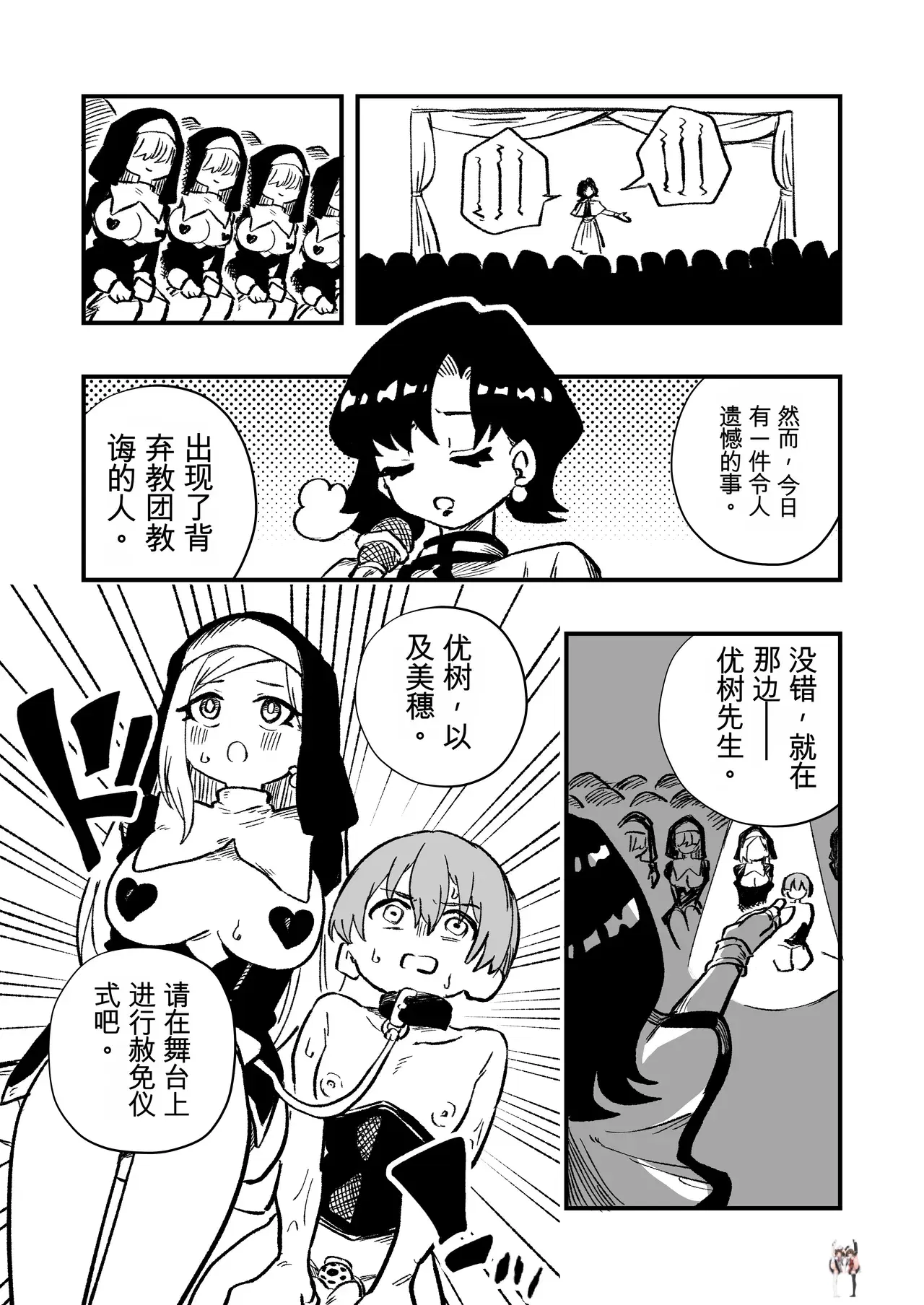 Image #13