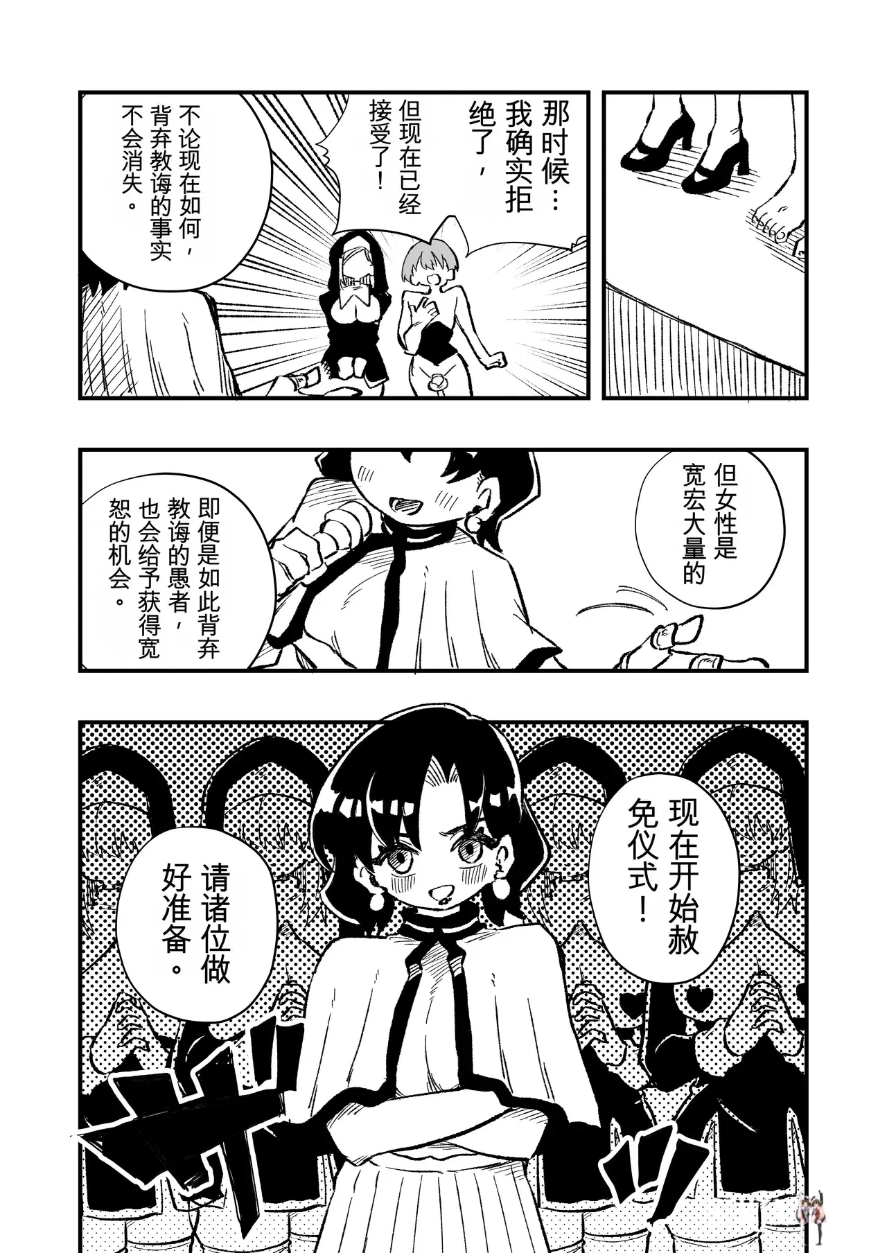 Image #14