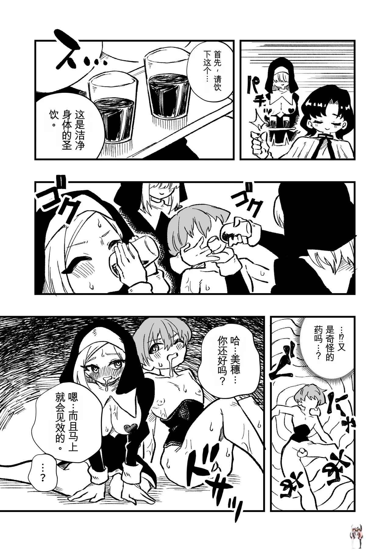 Image #15